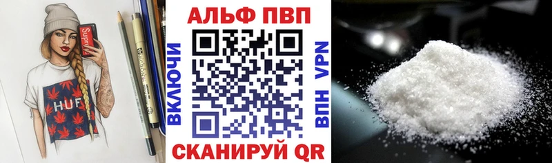 Наркотические вещества Усть-Илимск Каннабис Меф АМФ Гашиш СОЛЬ