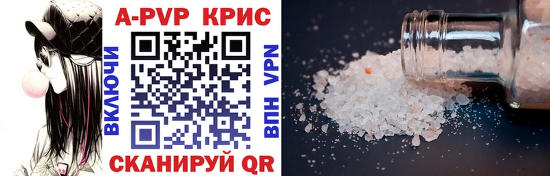 Alfa_PVP крисы CK  Усть-Илимск 