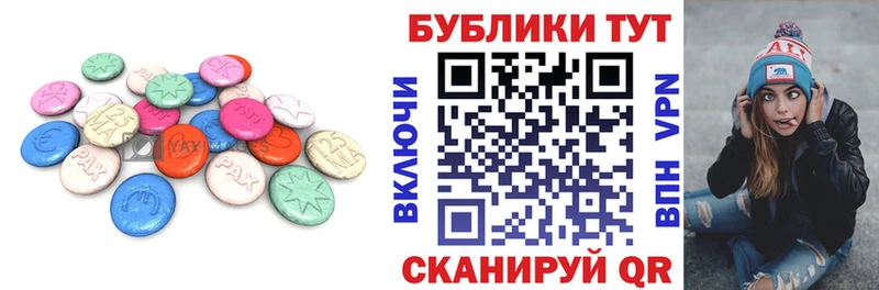 ЭКСТАЗИ таблы  цены   дарк нет как зайти  Усть-Илимск 