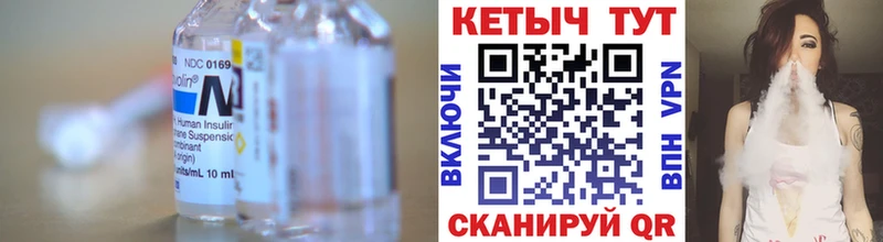 Кетамин ketamine  где найти   Усть-Илимск 