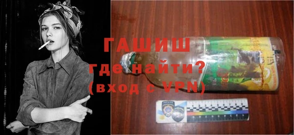 меф VHQ Каменногорск