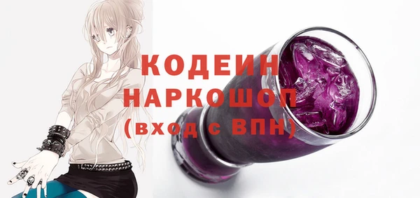 соль курить ск Гатчина