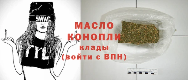 амфетамин Алексеевка