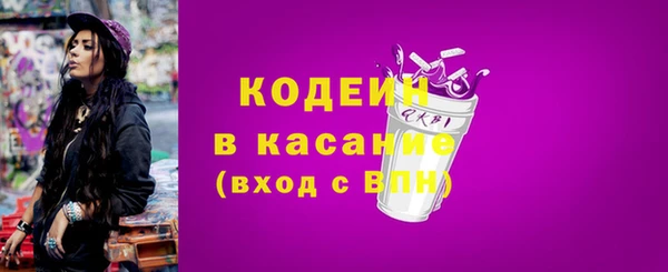 спайс Галич
