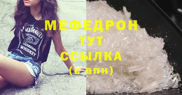 эйфоретик Абинск