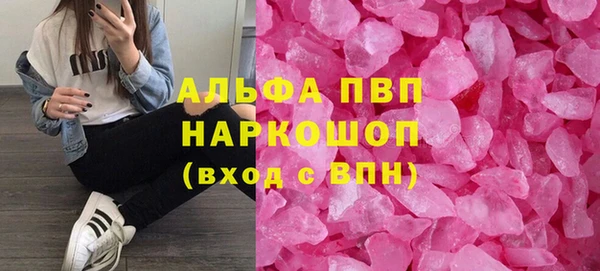 амфетамин Алексеевка