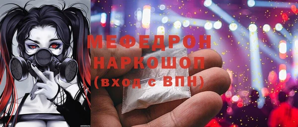 амфетамин Алексеевка