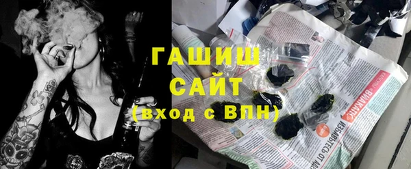 амфетамин Алексеевка