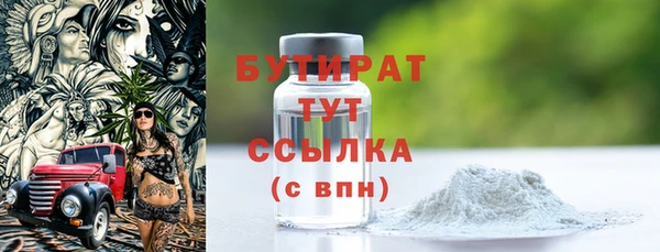 бутик Алзамай