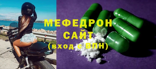 ECSTASY Абаза