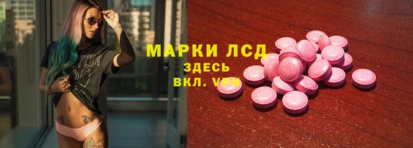 амфетамин Алексеевка