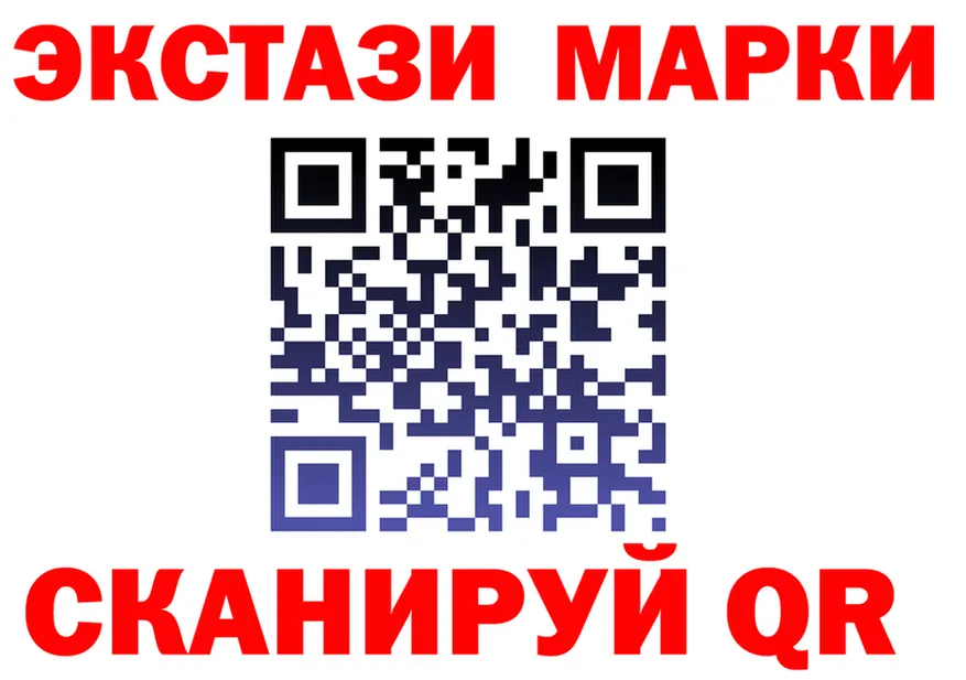 Марки 25I-NBOMe 1500мкг сайт shop mega Усть-Илимск