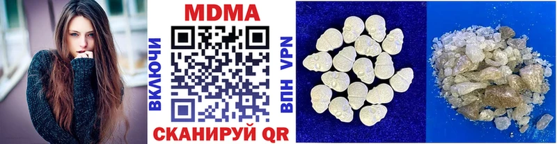 МДМА молли  Усть-Илимск 