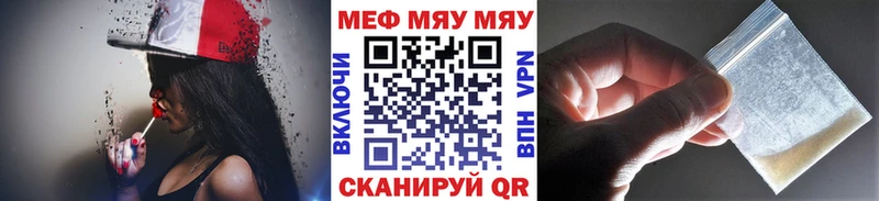 Меф мука Усть-Илимск