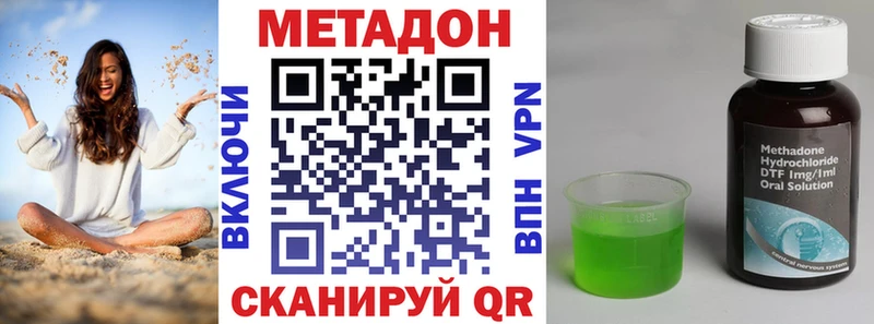 МЕТАДОН белоснежный нарко площадка как зайти Усть-Илимск купить наркоту