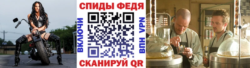 МЕТАМФЕТАМИН кристалл  Усть-Илимск 