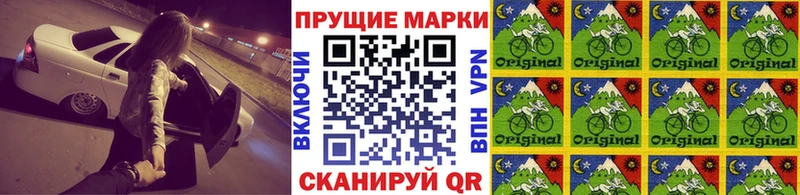 Марки N-bome 1,8мг  Усть-Илимск 